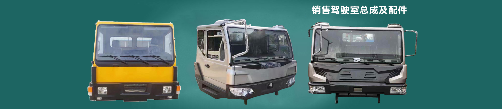 隨州市欣興汽車配件有限公司